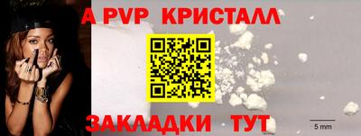 меф VHQ Гай