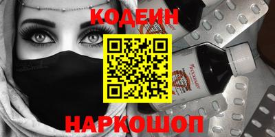 меф VHQ Гай