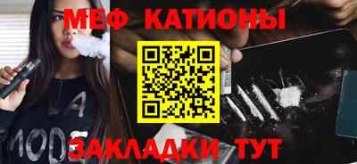 таблы Абакан