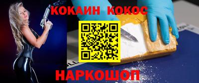 героин Гусиноозёрск
