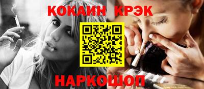 амфетамин Гусев