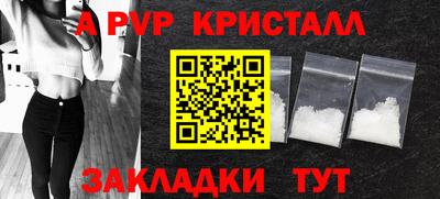 меф VHQ Гай