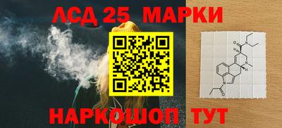 амфетамин Гусев