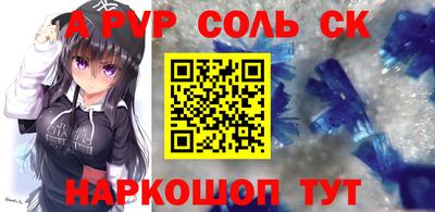 меф VHQ Гай
