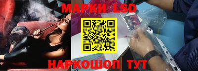 амфетамин Гусев