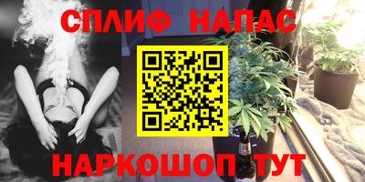 дистиллят марихуана Гагарин