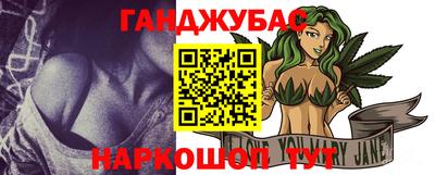 меф VHQ Гай