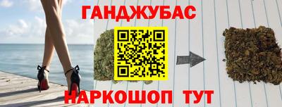 дистиллят марихуана Гагарин