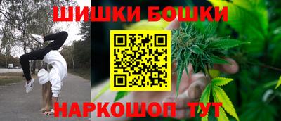 дистиллят марихуана Гагарин