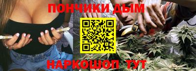 дистиллят марихуана Гагарин