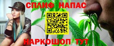 бутират Гусев