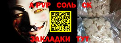 меф VHQ Гай