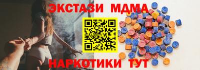 ешки Гатчина