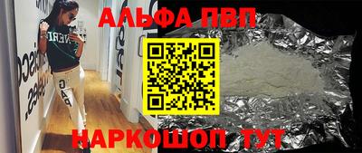 амфетамин Гусев