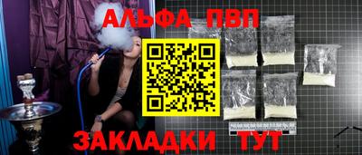 амфетамин Гусев