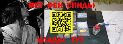 меф VHQ Гай