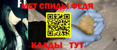 меф VHQ Гай