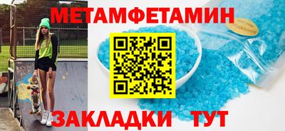 дистиллят марихуана Гагарин
