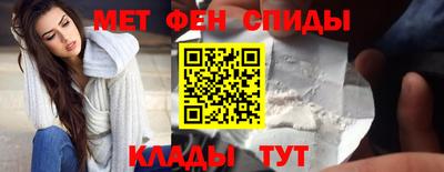 меф VHQ Гай
