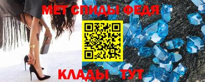 меф VHQ Гай