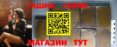 меф VHQ Гай