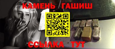 прущие крисы Гусиноозёрск