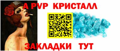 меф VHQ Гай