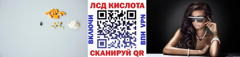 omg сайт  Гай  ЛСД экстази ecstasy 