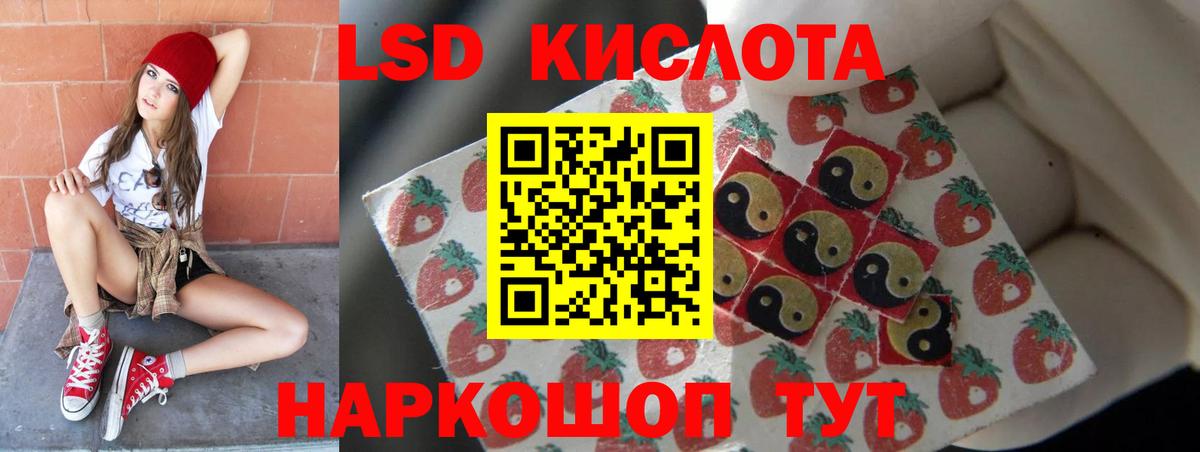 LSD-25 экстази кислота  ЛСД экстази  Гай  Лсд 25 экстази кислота 