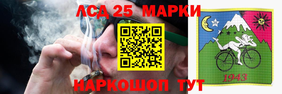 LSD-25 экстази кислота  Вход с VPN  LSD-25 экстази ecstasy  Лсд 25 экстази  Гай 