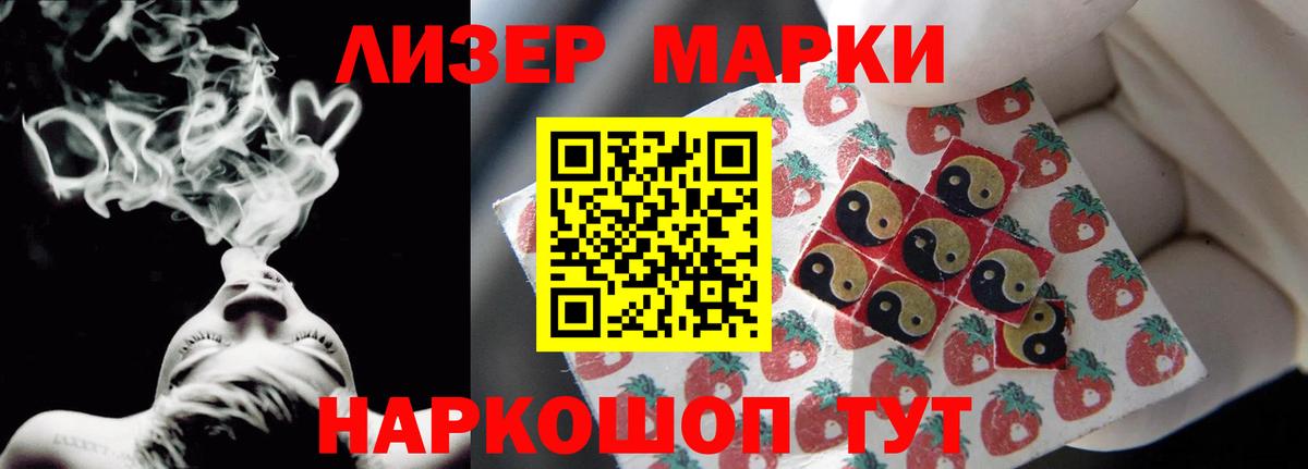 LSD-25 экстази кислота Гай