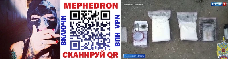 Меф mephedrone  KRAKEN рабочий сайт  Гай 