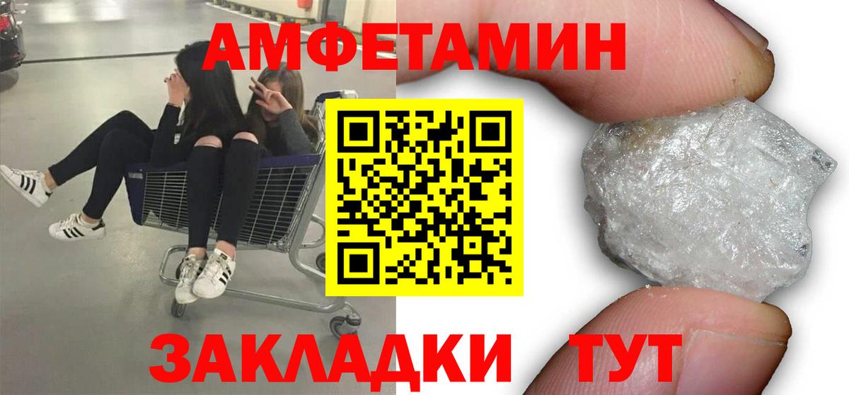 Первитин Methamphetamine Гай