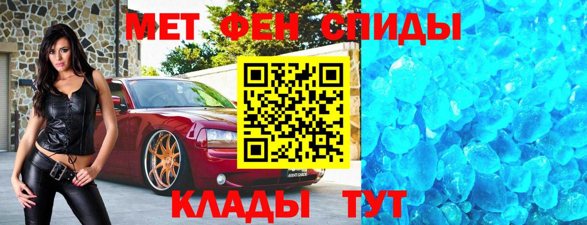 Гай  МЕТАМФЕТАМИН мет  Вход с VPN 