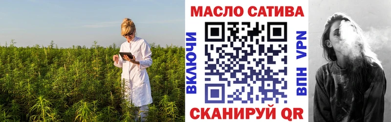 ТГК вейп с тгк  Гай 