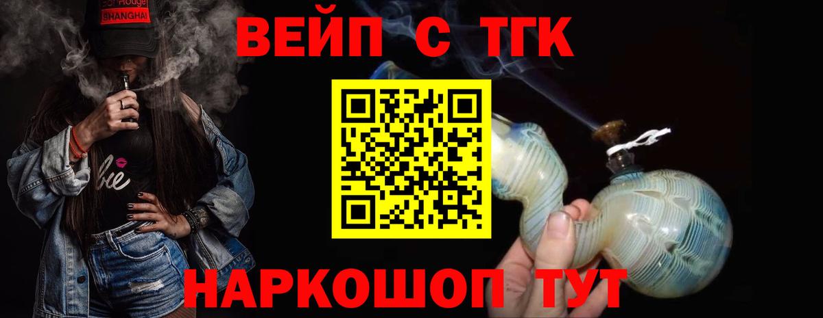 Гай  Дистиллят ТГК Wax  Вход с VPN 