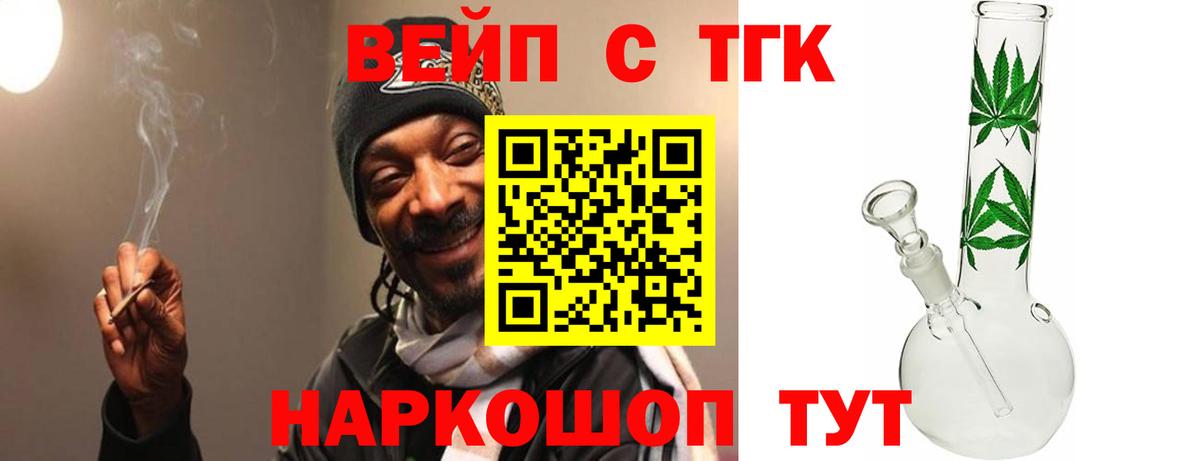 ТГК гашишное масло  купить наркотики цена  Гай 
