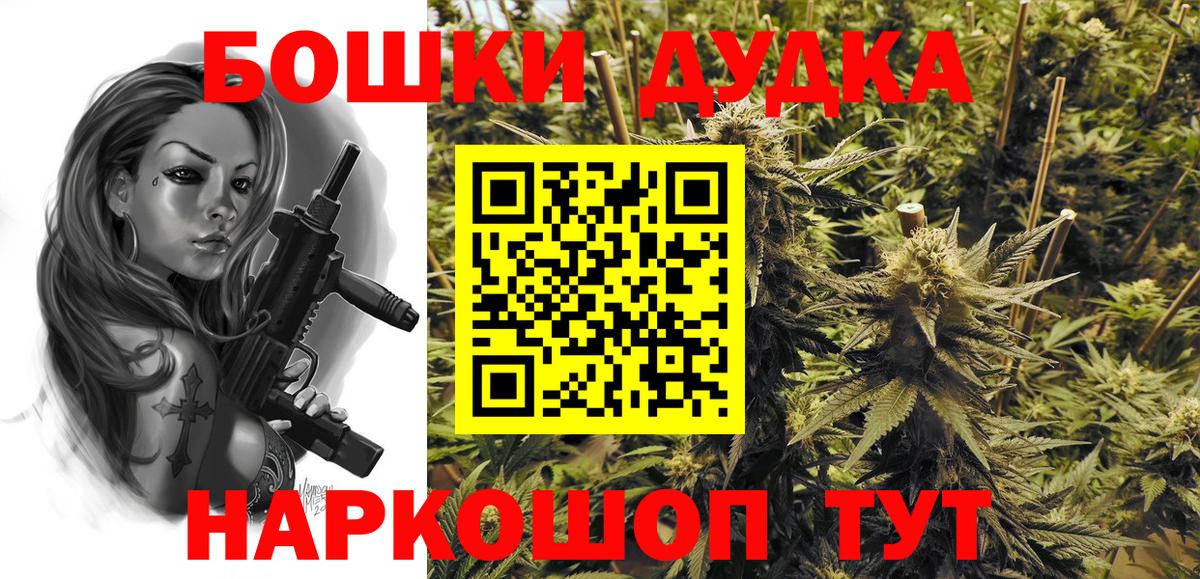 Конопля Bruce Banner  Вход с VPN  Шишки марихуана сатива  Гай 