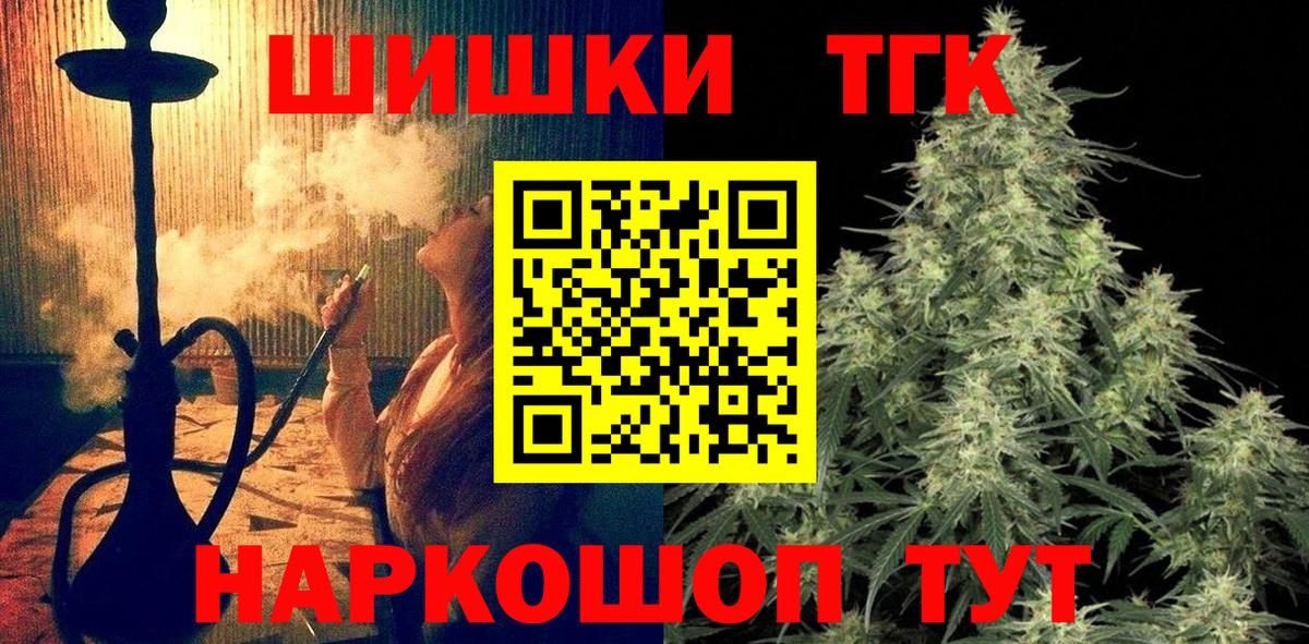Канабис THC 21% Гай